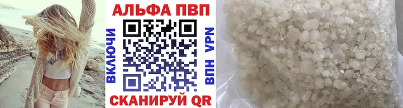 Метамфетамин Петровск