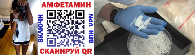 OMG как зайти  Петровск  Amphetamine 98% 