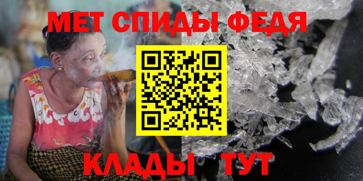 Amphetamine VHQ Петровск
