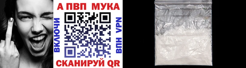 Alfa_PVP кристаллы  KRAKEN   Петровск 