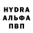 MDMA кристаллы Denis Dimyanov