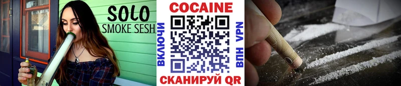 Cocaine Боливия  МЕГА вход  Петровск 