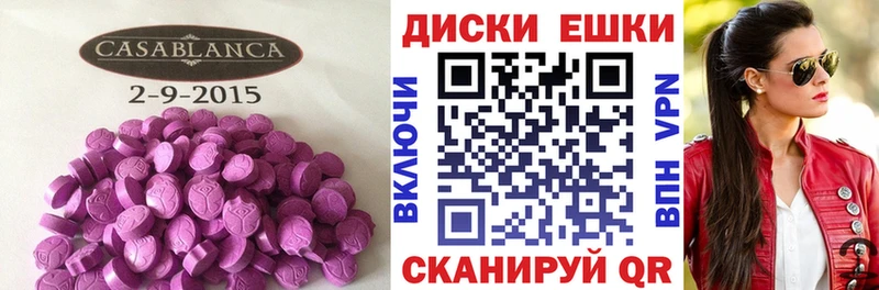 Экстази VHQ  закладка  Петровск 