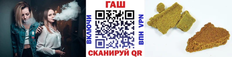 ГАШИШ 40% ТГК  гидра ссылки  Петровск 