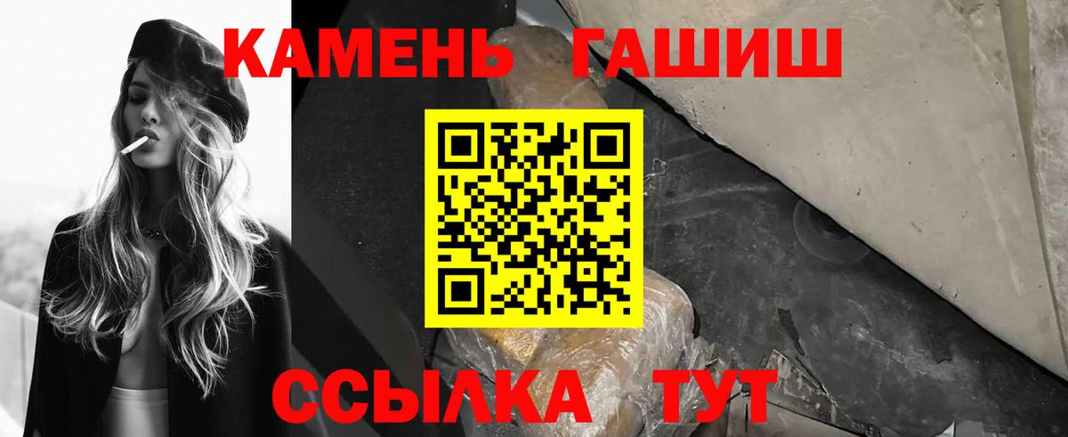 ГАШ ice o lator  Вход с VPN  где купить   Петровск  ГАШИШ индика сатива 