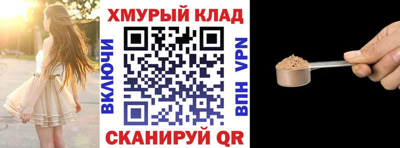 ГЕРОИН Heroin  где продают   Петровск 