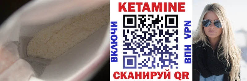 наркотики  Петровск  КЕТАМИН ketamine 