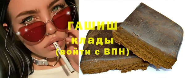 скорость mdpv Михайловск