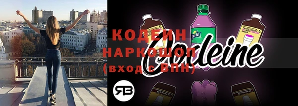 MDMA Premium VHQ Михайловка