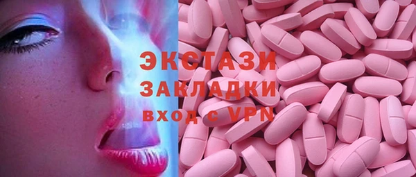 MDMA Premium VHQ Михайловка