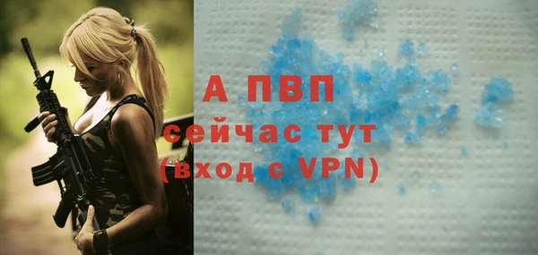 MDMA Premium VHQ Михайловка