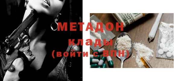 MDMA Premium VHQ Михайловка