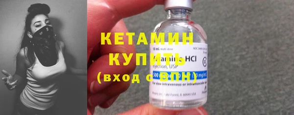 бошки Бикин