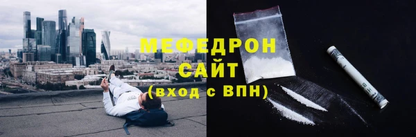 MDMA Premium VHQ Михайловка