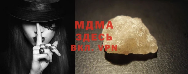стафф Михайлов