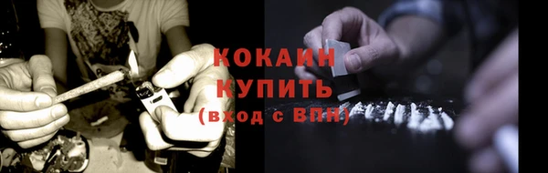 MDMA Premium VHQ Михайловка