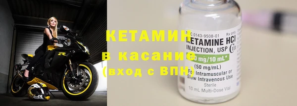MDMA Premium VHQ Михайловка