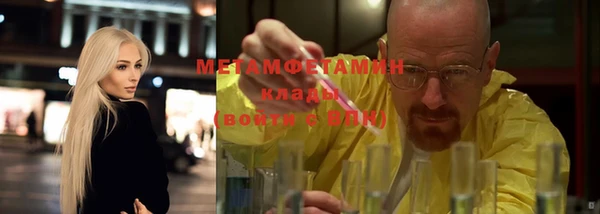 MDMA Premium VHQ Михайловка