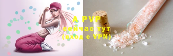 скорость mdpv Михайловск