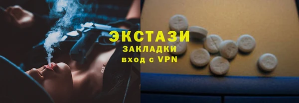 скорость mdpv Михайловск
