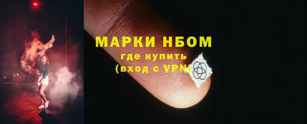 кокаин премиум Медногорск
