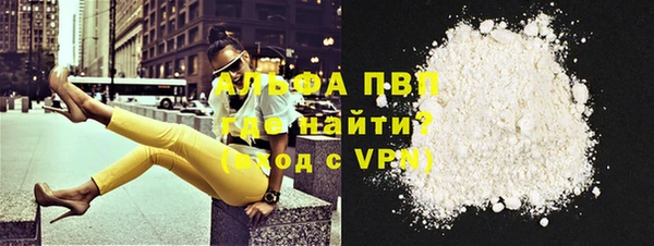 MDMA Premium VHQ Михайловка