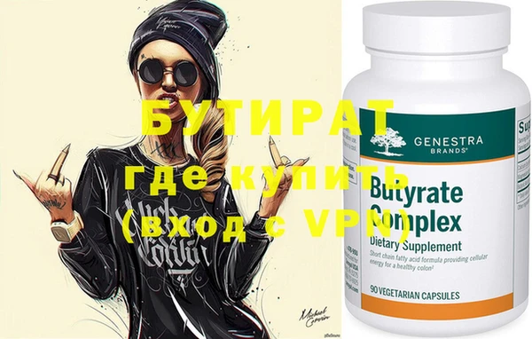 MDMA Premium VHQ Михайловка