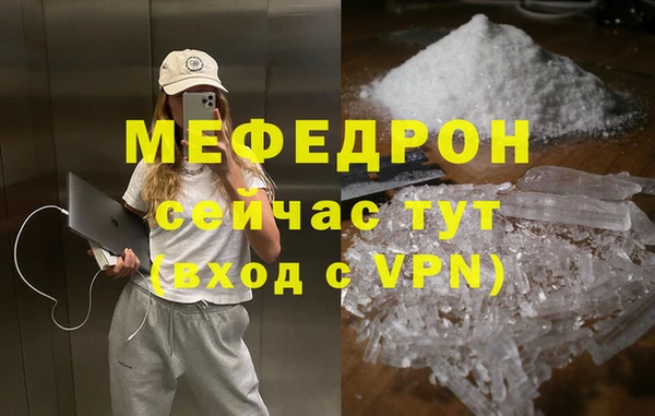 стафф Михайлов