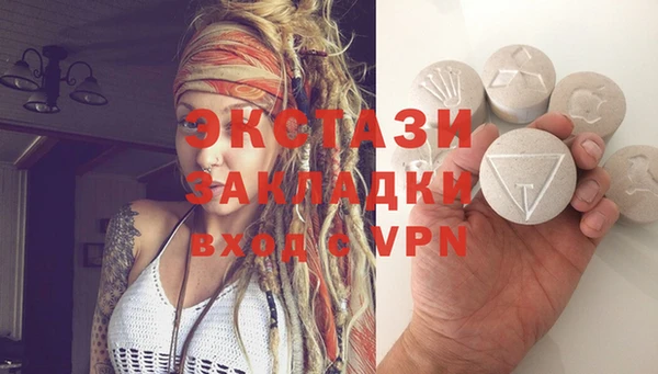 скорость mdpv Михайловск