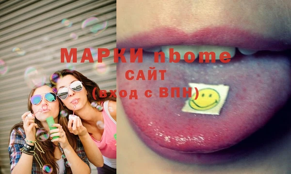 MDMA Premium VHQ Михайловка