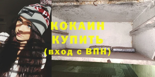 MDMA Premium VHQ Михайловка