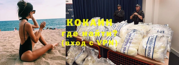 скорость mdpv Михайловск