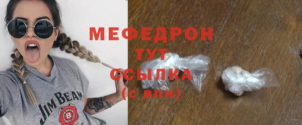MDMA Premium VHQ Михайловка