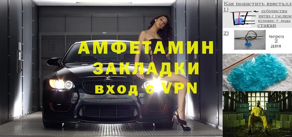 скорость mdpv Михайловск