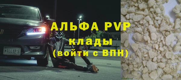 MDMA Premium VHQ Михайловка