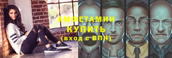 MDMA Premium VHQ Михайловка