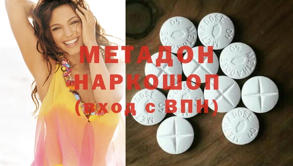 ECSTASY Билибино