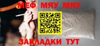 сатива Ангарск