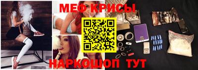 сатива Ангарск