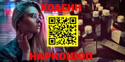 дистиллят марихуана Анжеро-Судженск