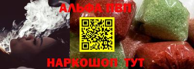 сатива Ангарск