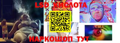 сатива Ангарск