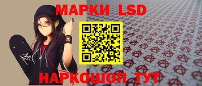 дистиллят марихуана Анжеро-Судженск