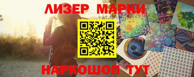 дистиллят марихуана Анжеро-Судженск