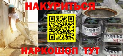 сатива Ангарск