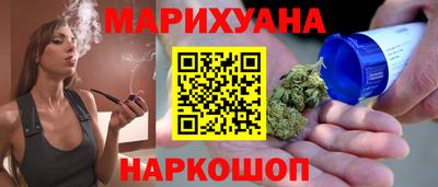 сатива Ангарск