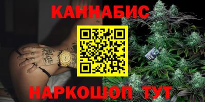 сатива Ангарск