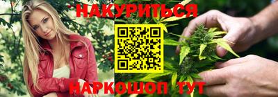 дистиллят марихуана Анжеро-Судженск