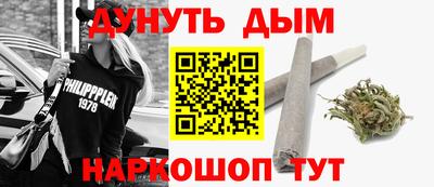 сатива Ангарск
