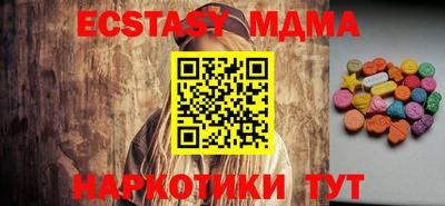 МДПВ Анапа